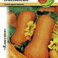 Тыква  Прикубанская Тыква  Прикубанская
